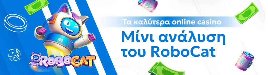 Τα Καλύτερα Ξένα Διαδικτυακά Καζίνο 481276803